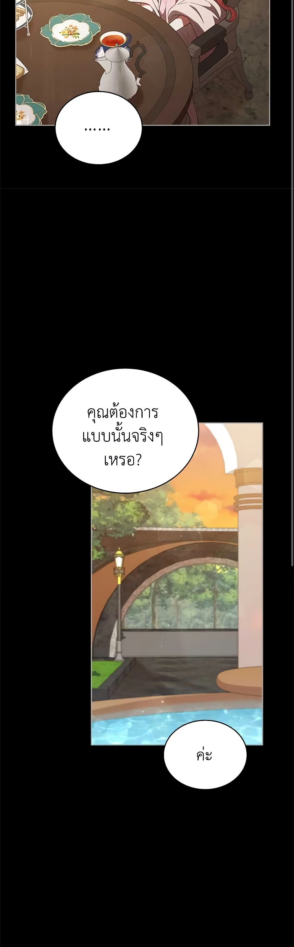 Solitary Lady page 35