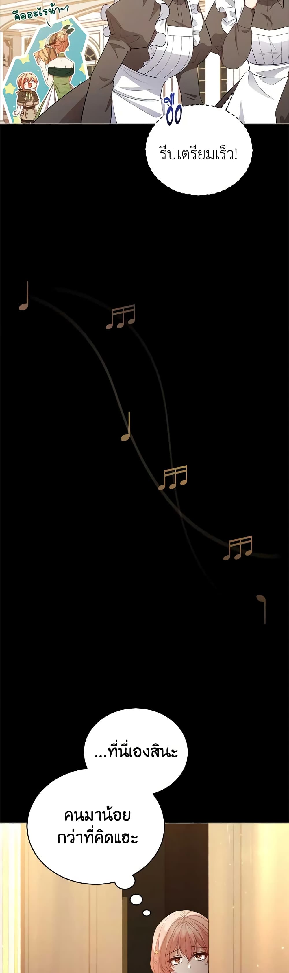 Solitary Lady page 22