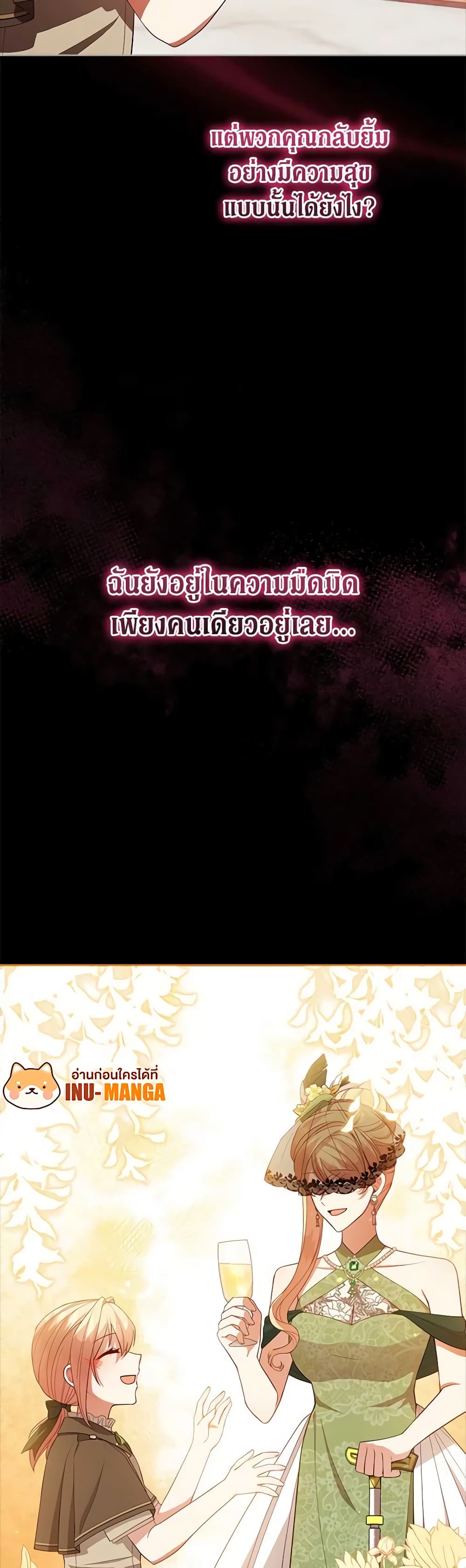 Solitary Lady page 32