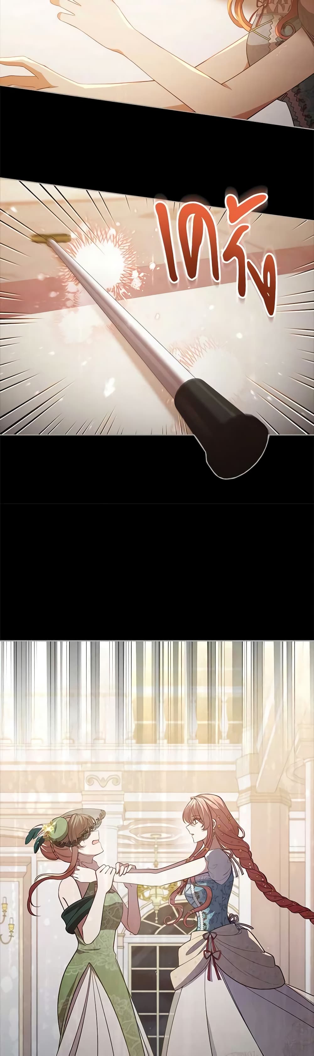 Solitary Lady page 36