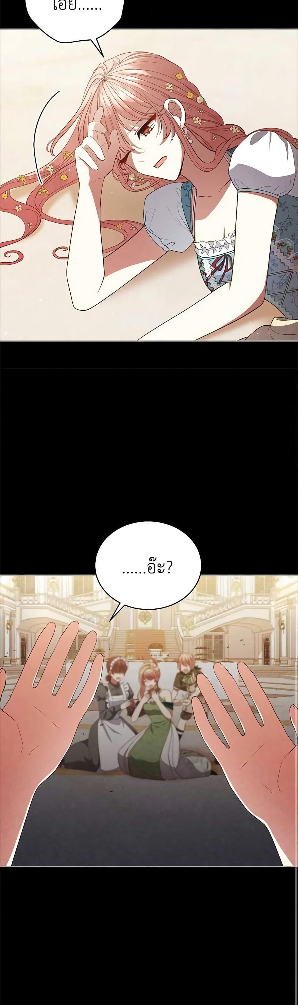 Solitary Lady page 40