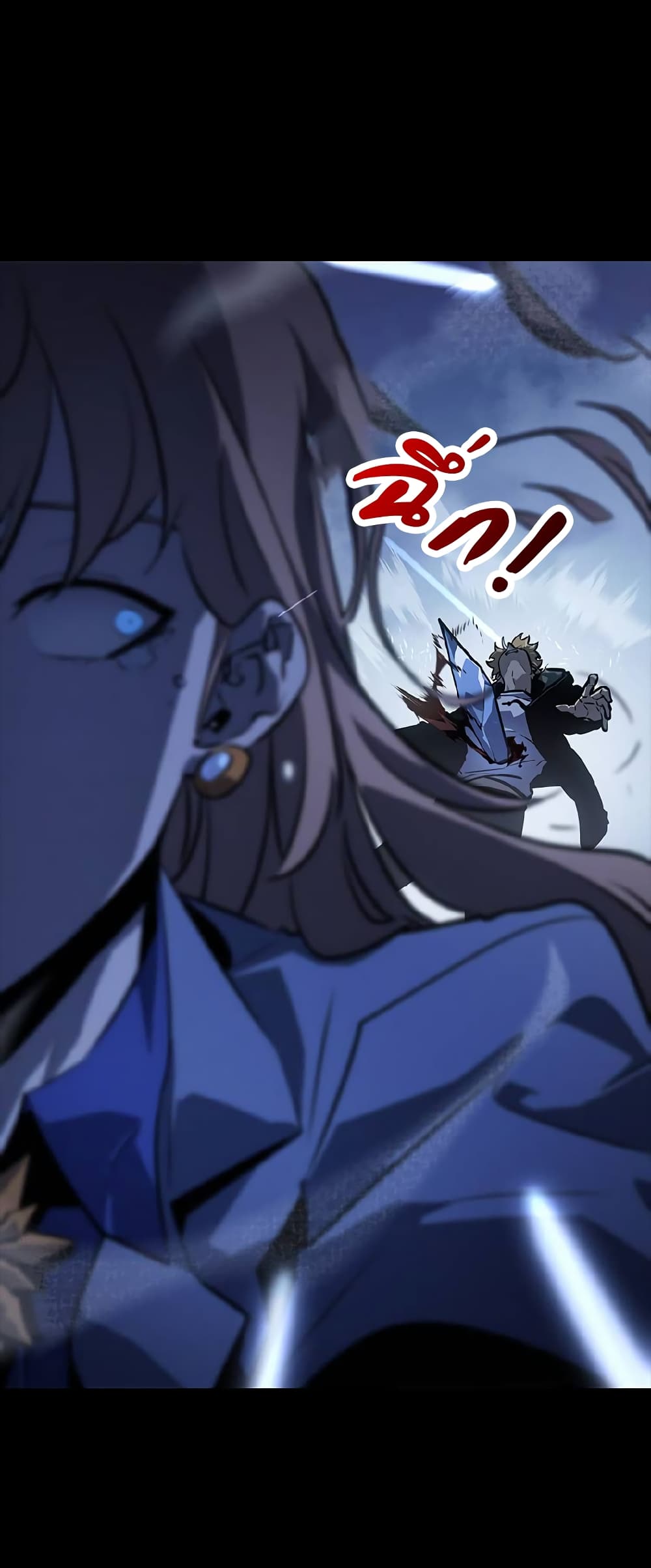 Solo Leveling ARISE: Hunter Origin page 43