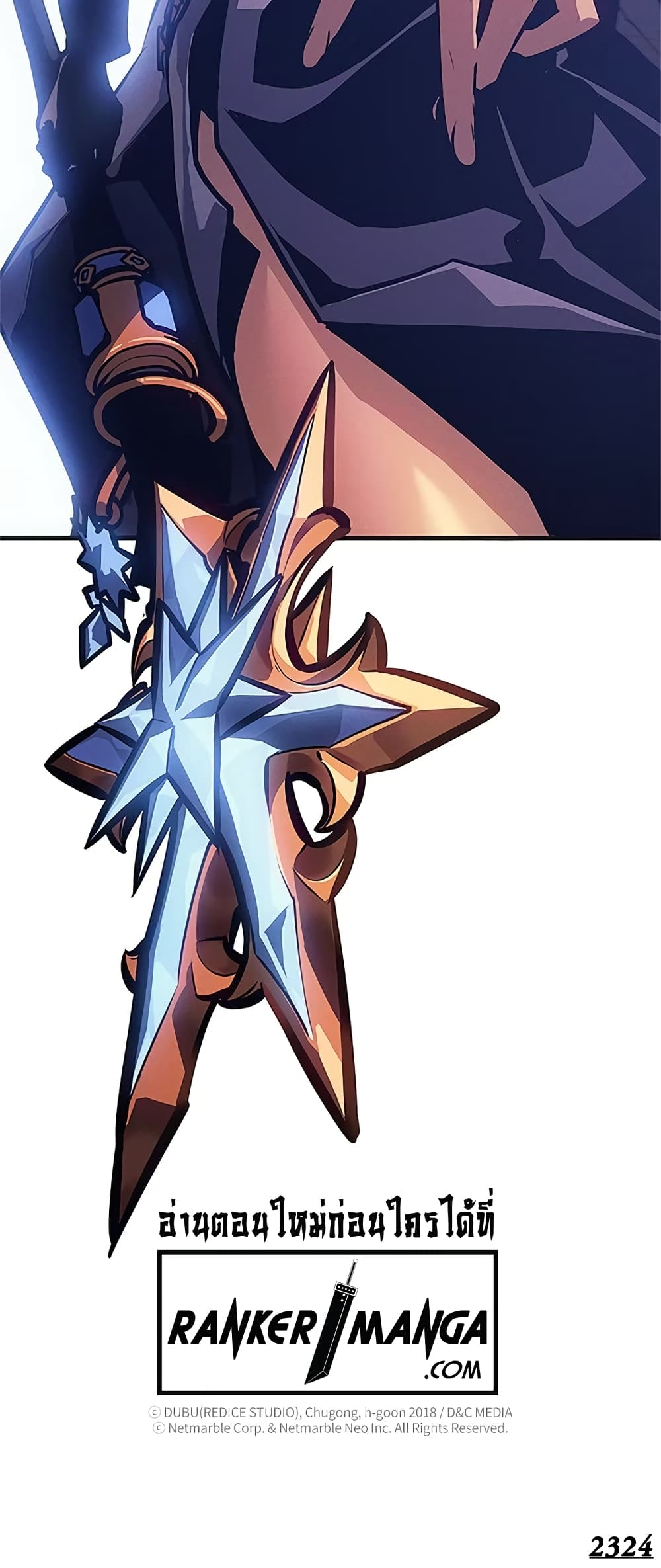 Solo Leveling ARISE: Hunter Origin page 80