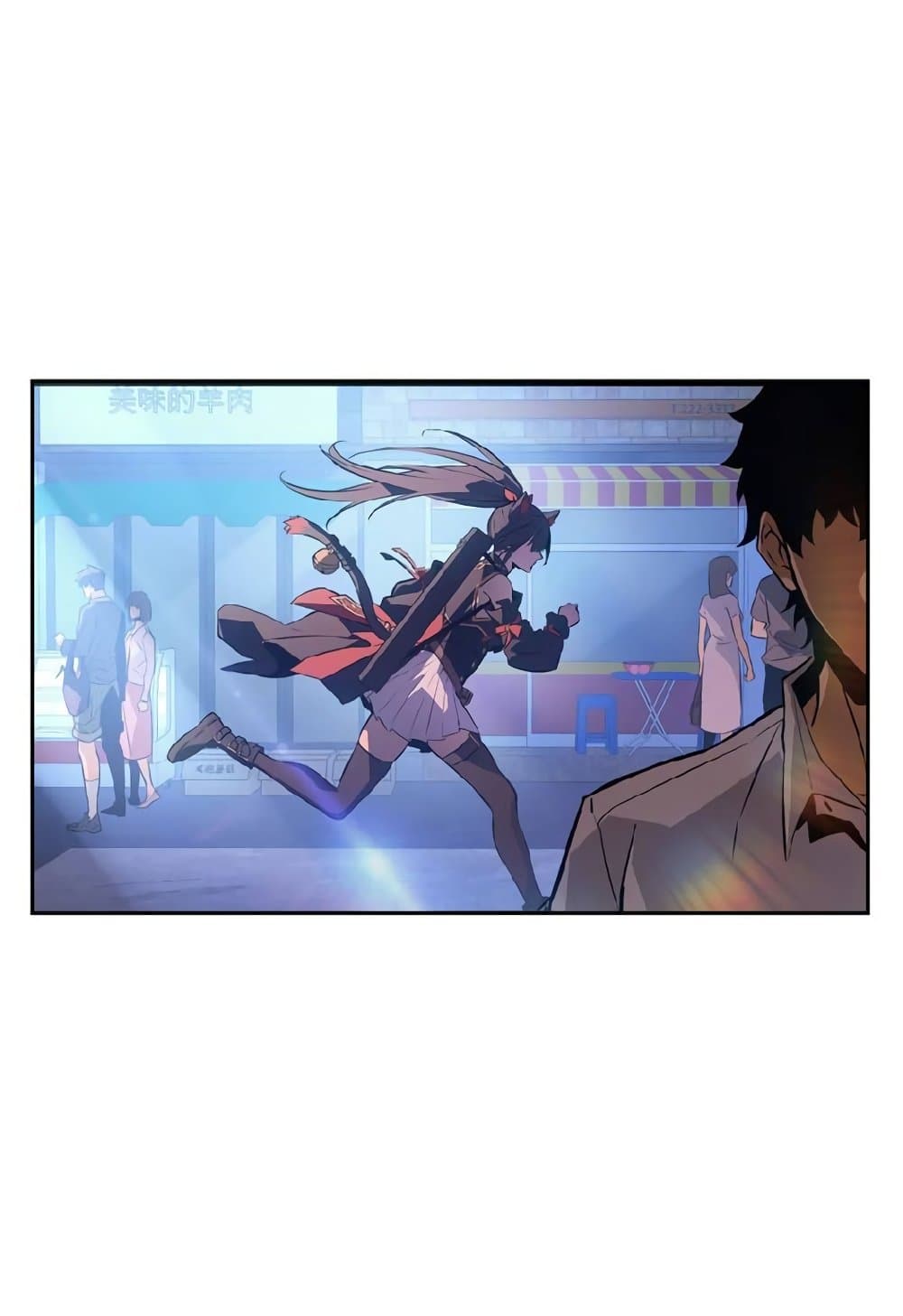 Solo Leveling ARISE: Hunter Origin page 18