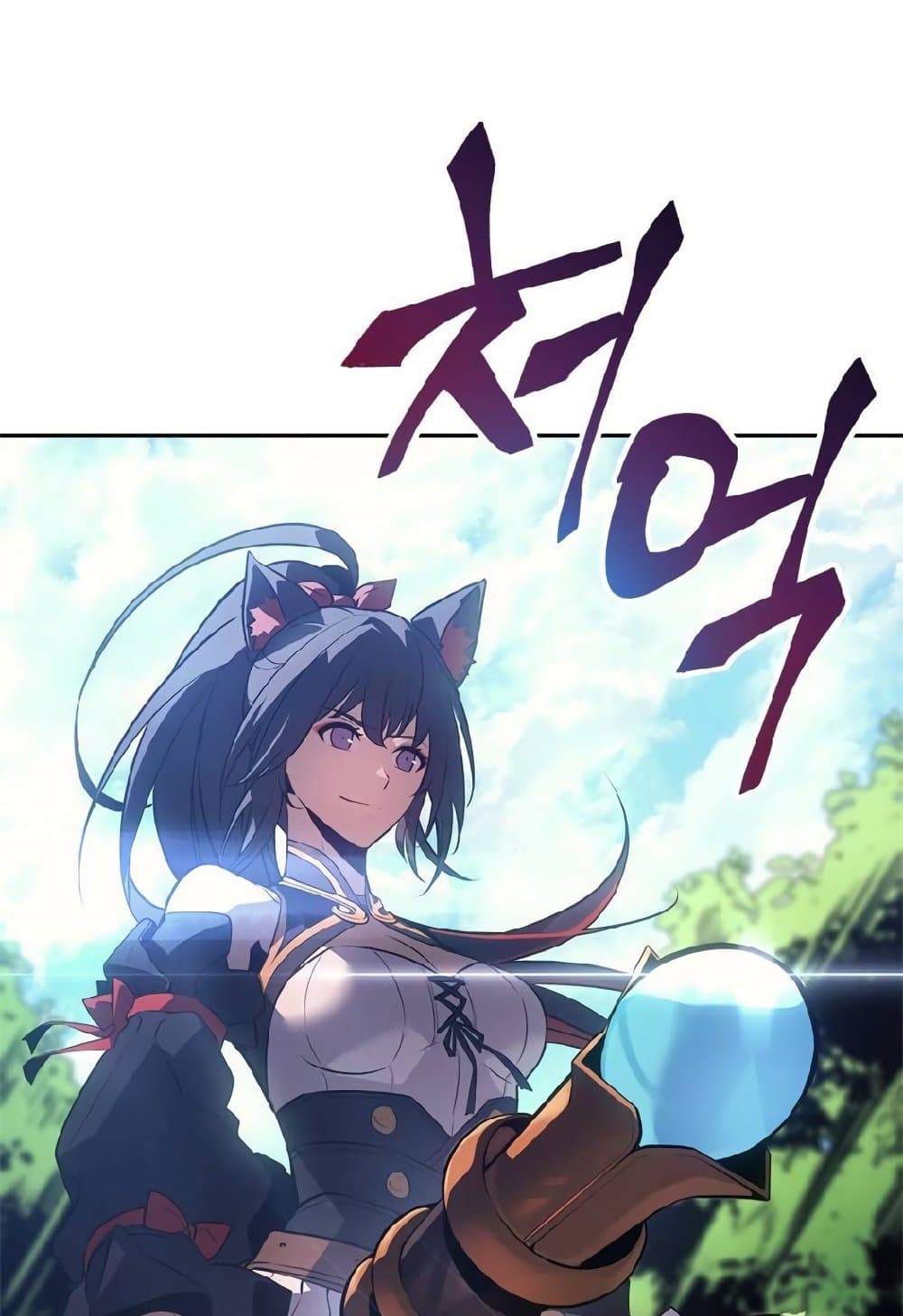 Solo Leveling ARISE: Hunter Origin page 28