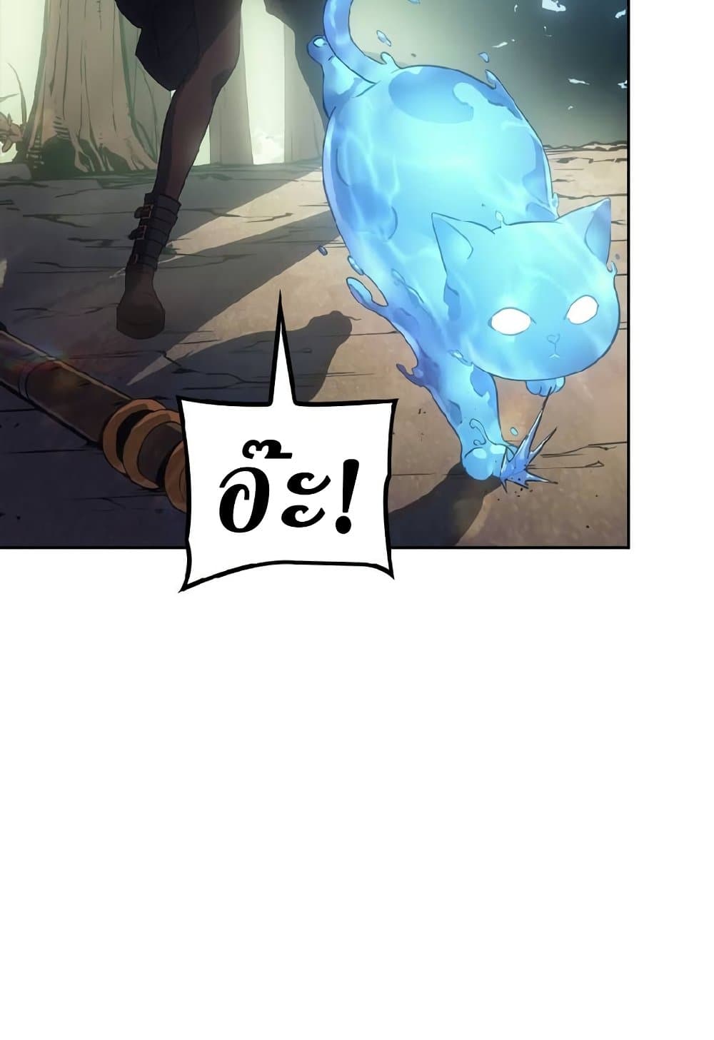 Solo Leveling ARISE: Hunter Origin page 48