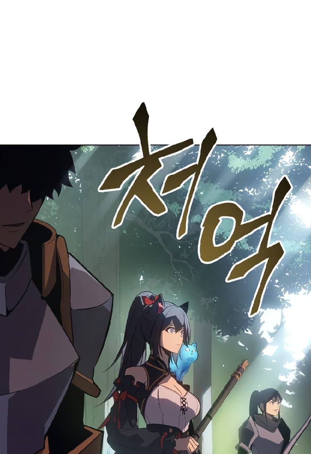 Solo Leveling ARISE: Hunter Origin page 52