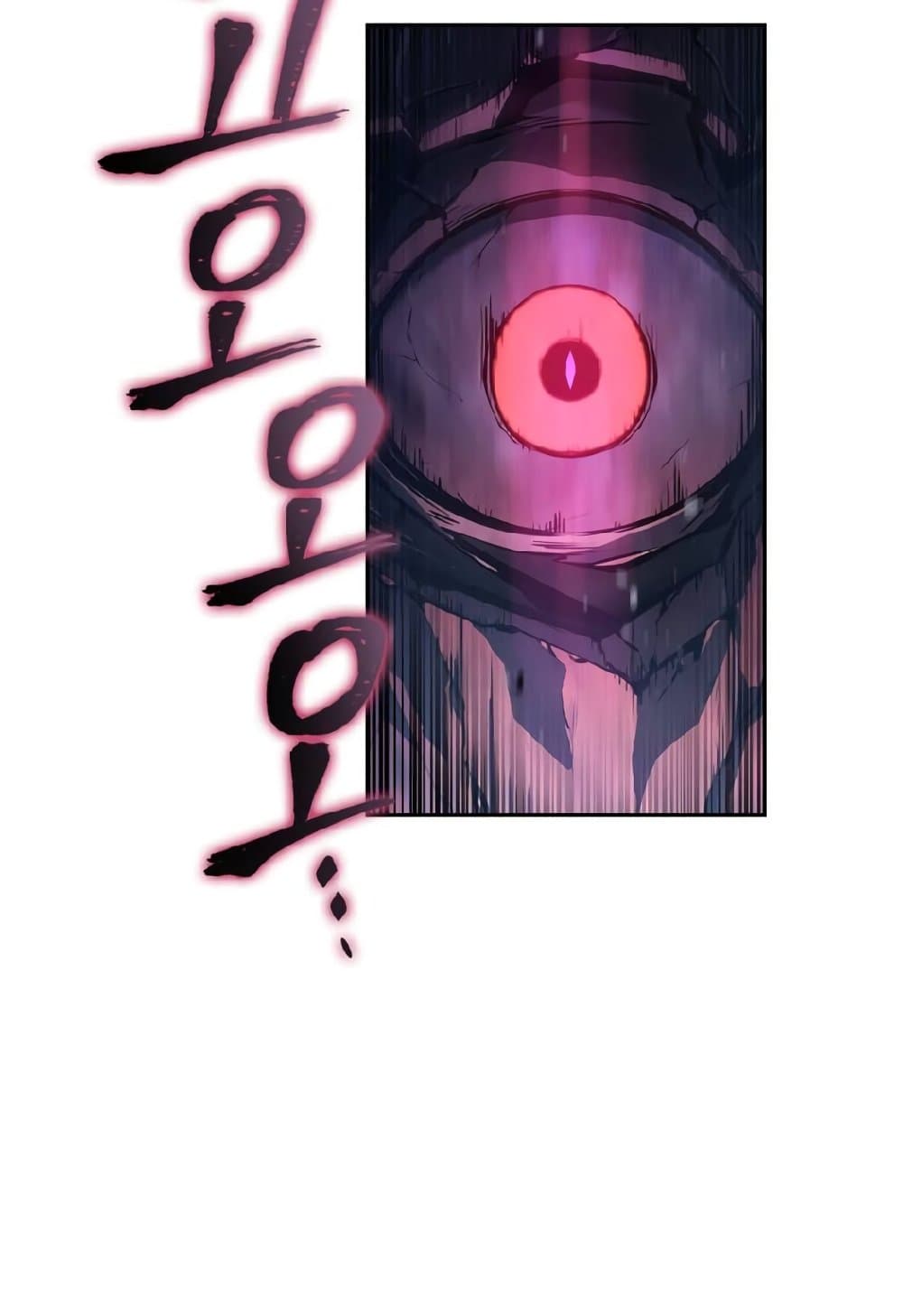 Solo Leveling ARISE: Hunter Origin page 54