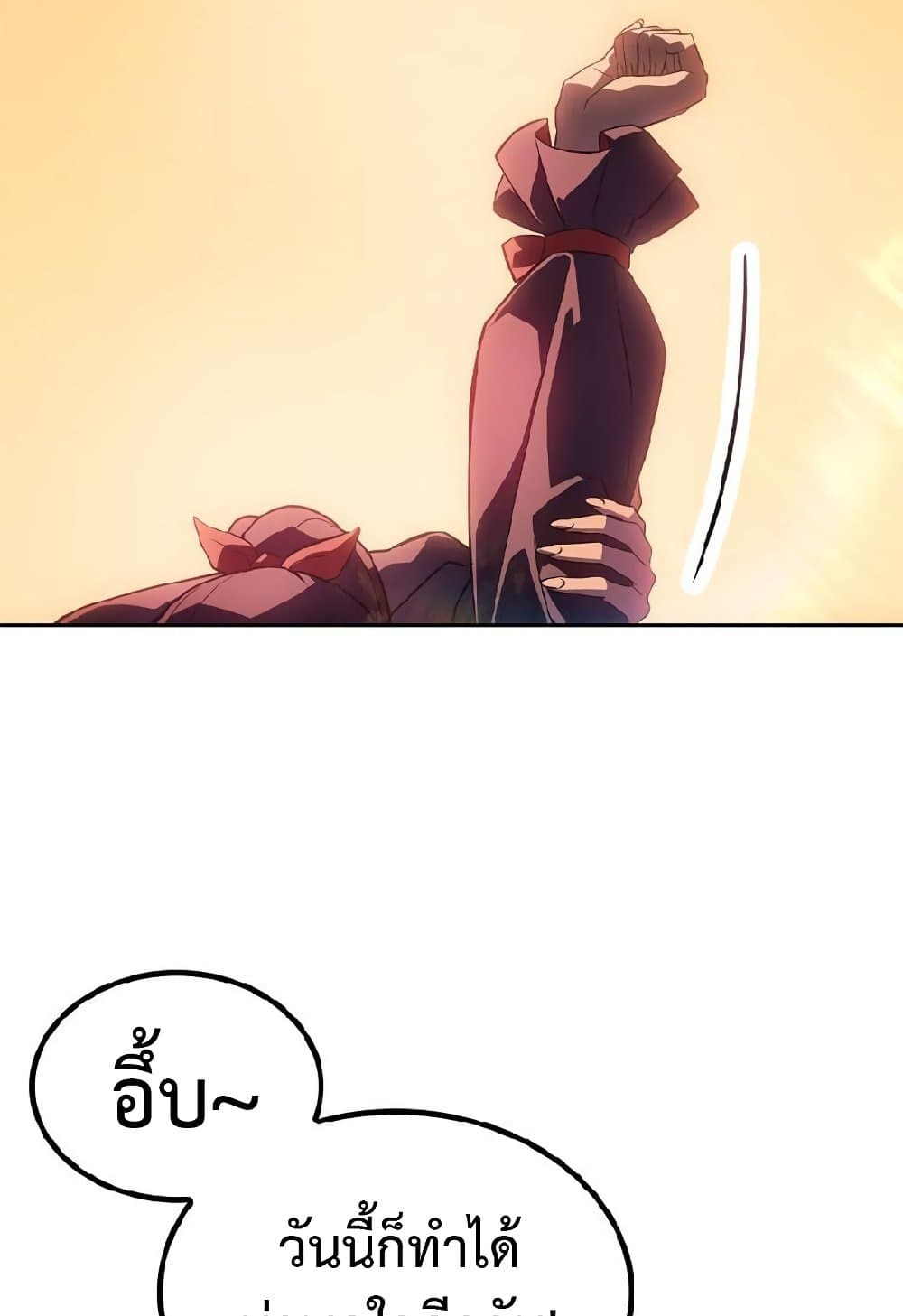 Solo Leveling ARISE: Hunter Origin page 64
