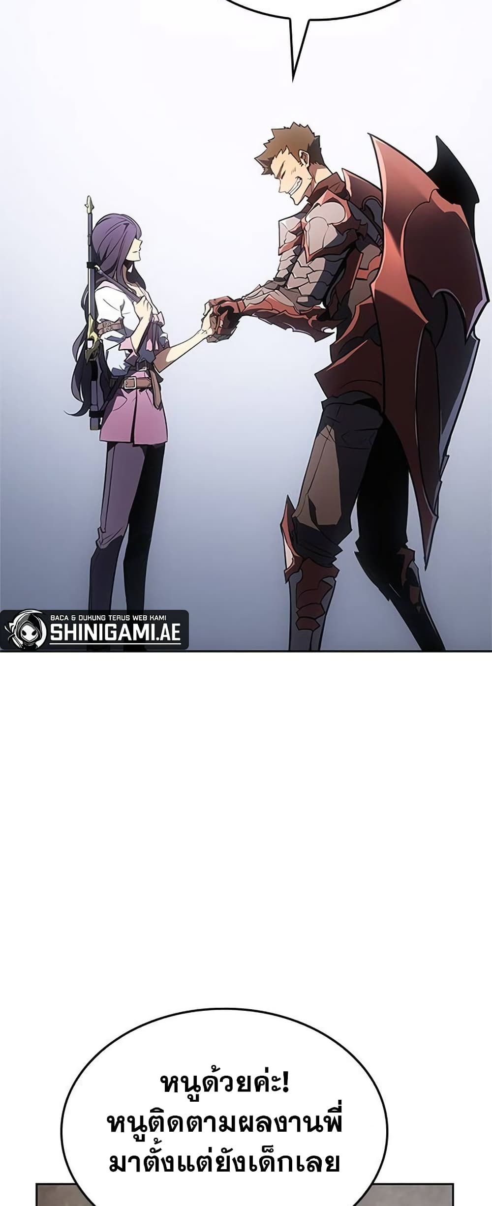 Solo Leveling ARISE: Hunter Origin page 11