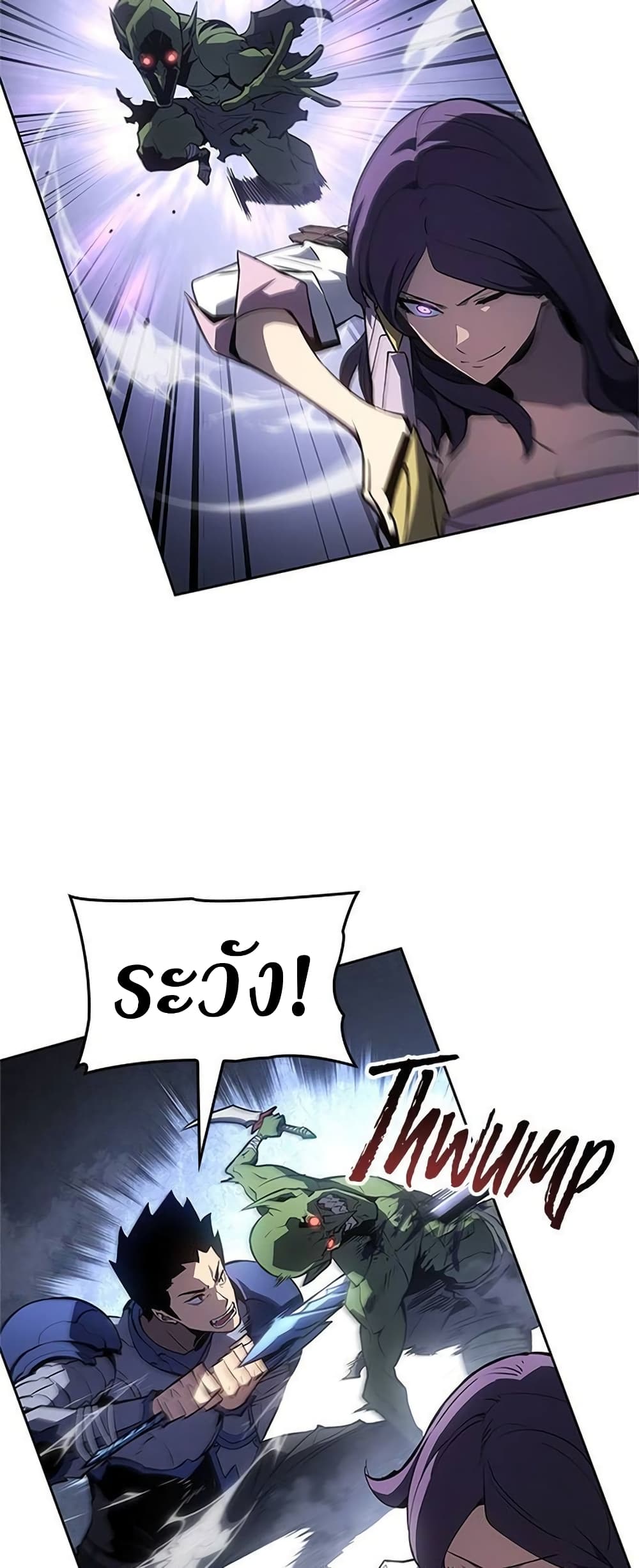 Solo Leveling ARISE: Hunter Origin page 23