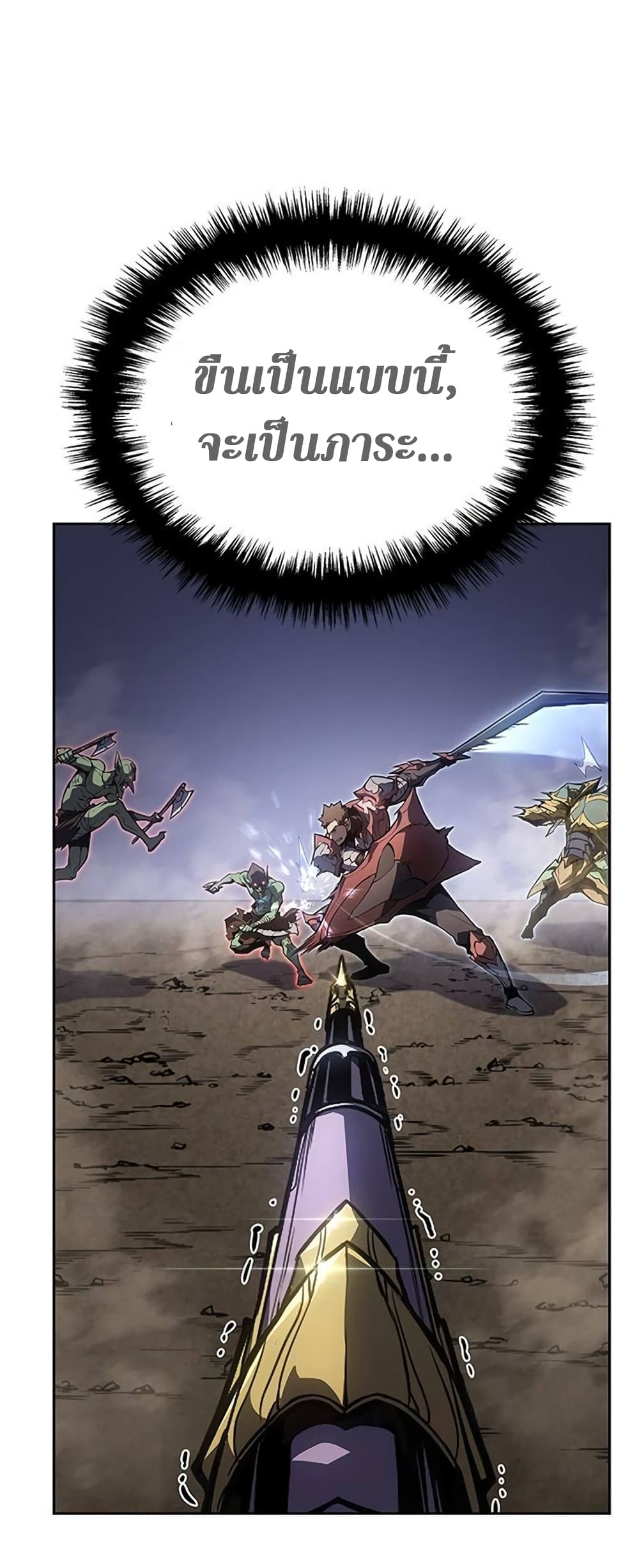 Solo Leveling ARISE: Hunter Origin page 29