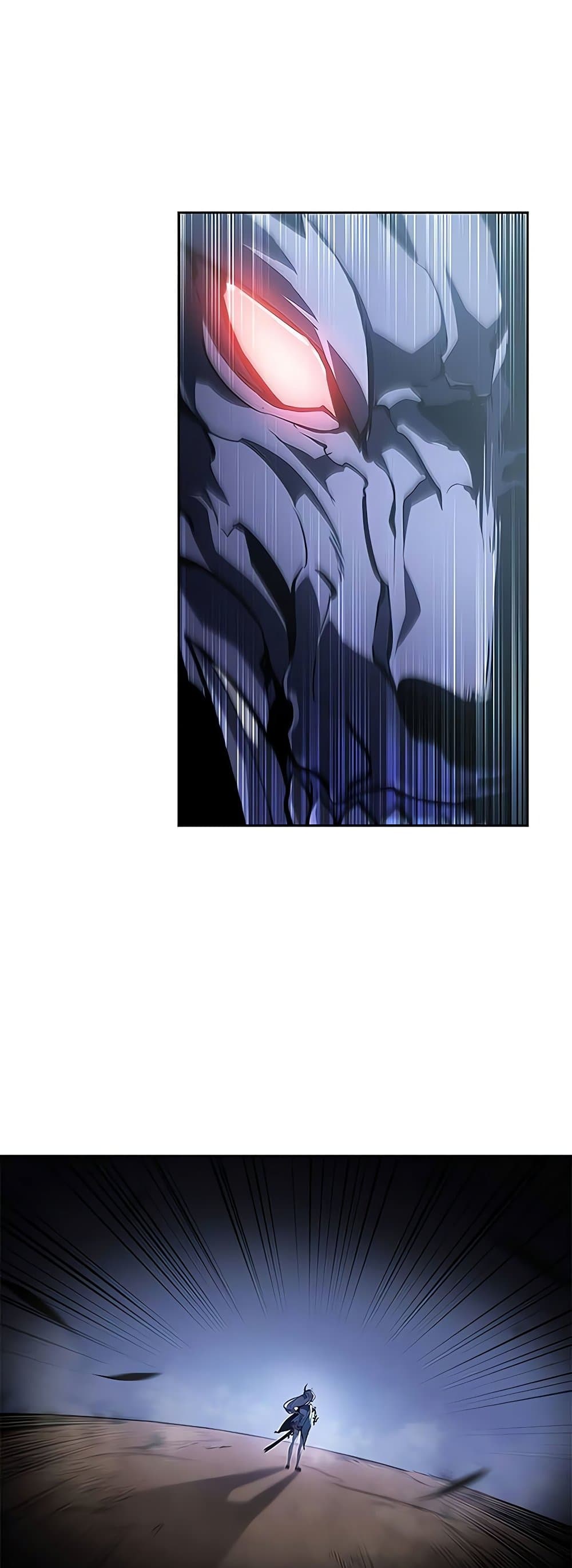Solo Leveling ARISE: Hunter Origin page 5