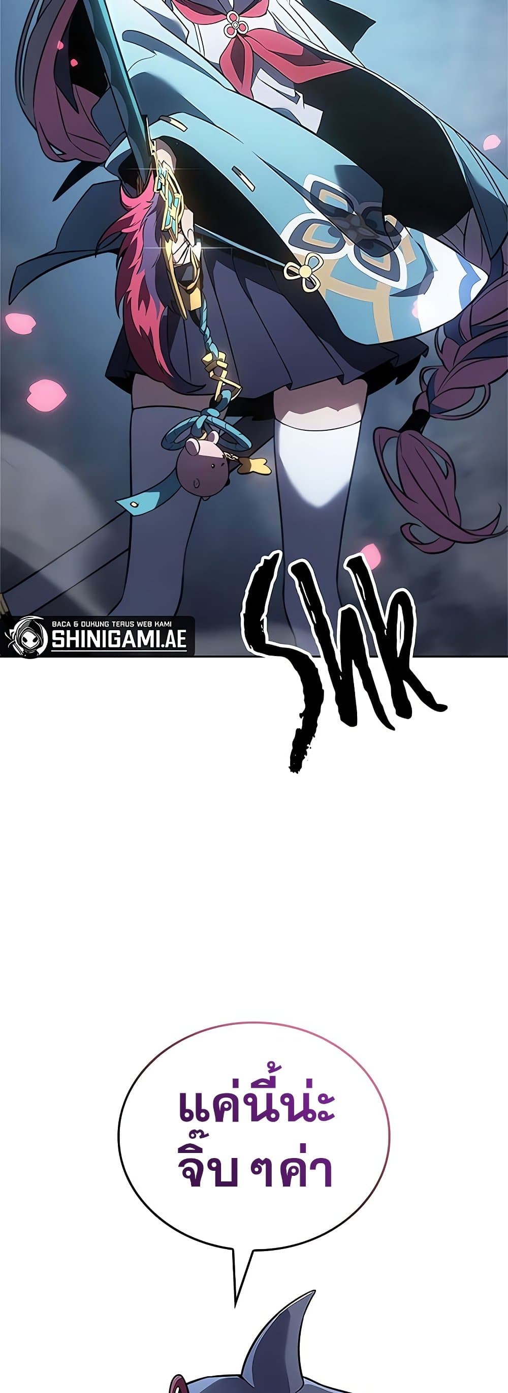 Solo Leveling ARISE: Hunter Origin page 11