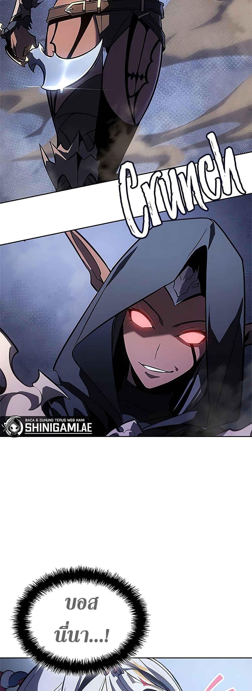 Solo Leveling ARISE: Hunter Origin page 34