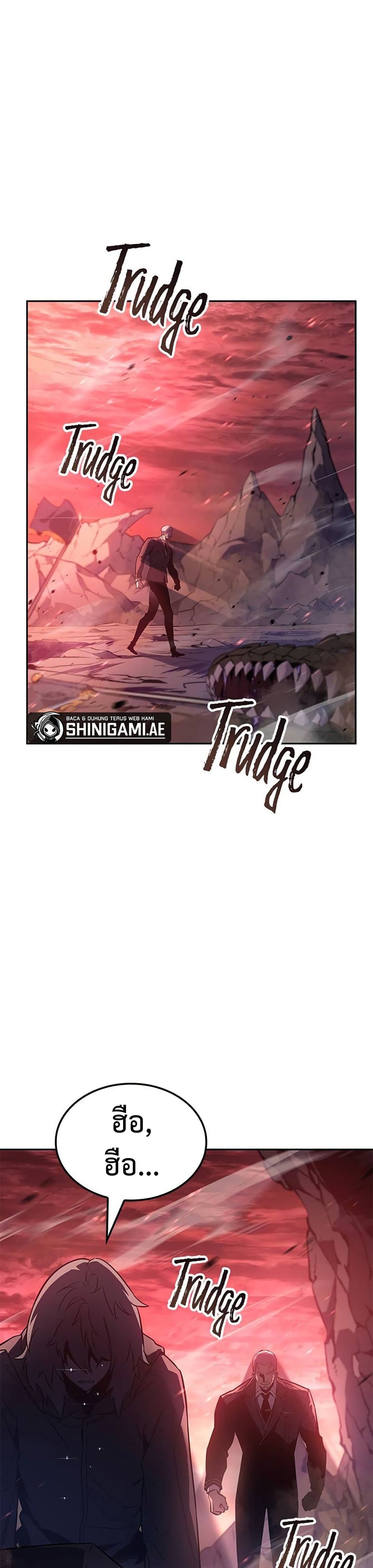 Solo Leveling ARISE: Hunter Origin page 7