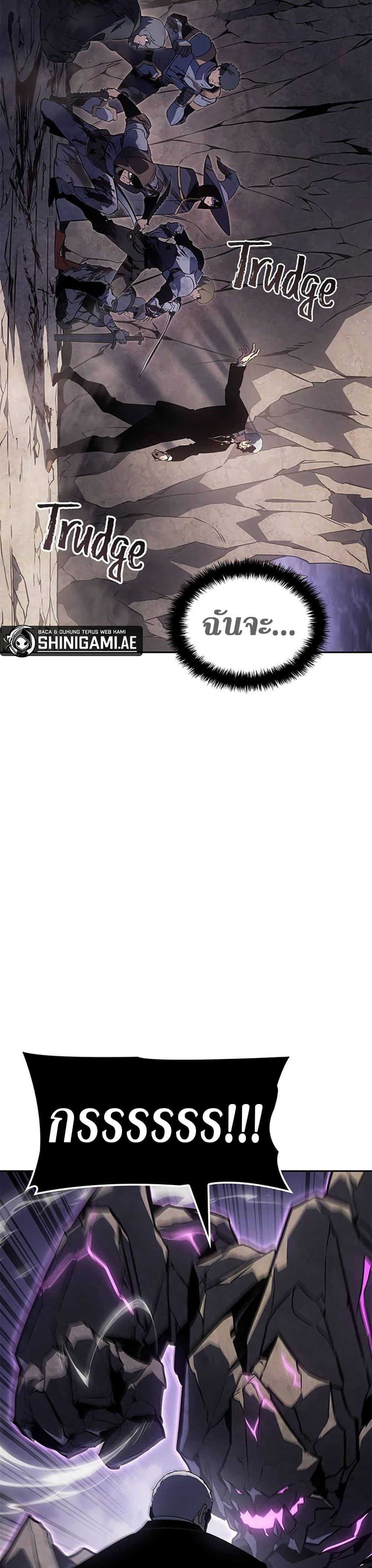 Solo Leveling ARISE: Hunter Origin page 31