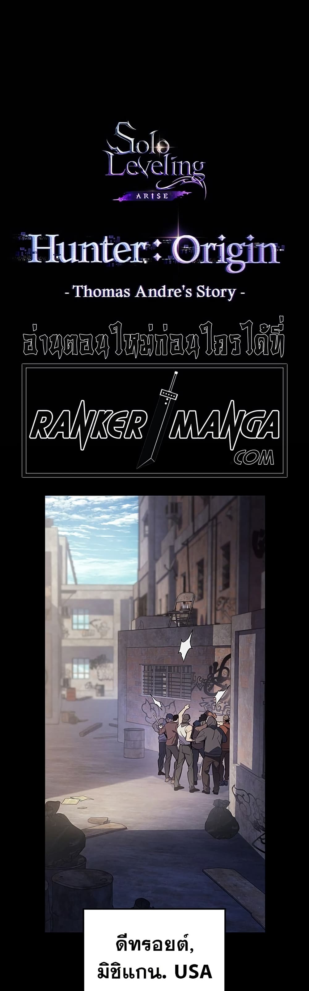Solo Leveling ARISE: Hunter Origin page 1