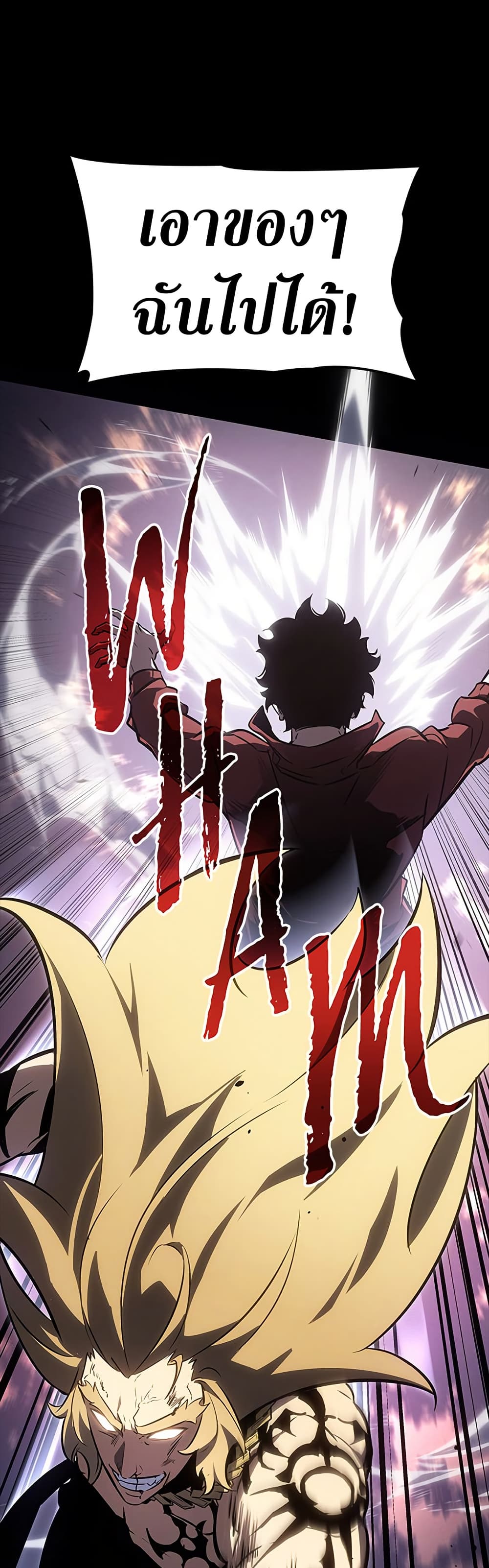 Solo Leveling ARISE: Hunter Origin page 10