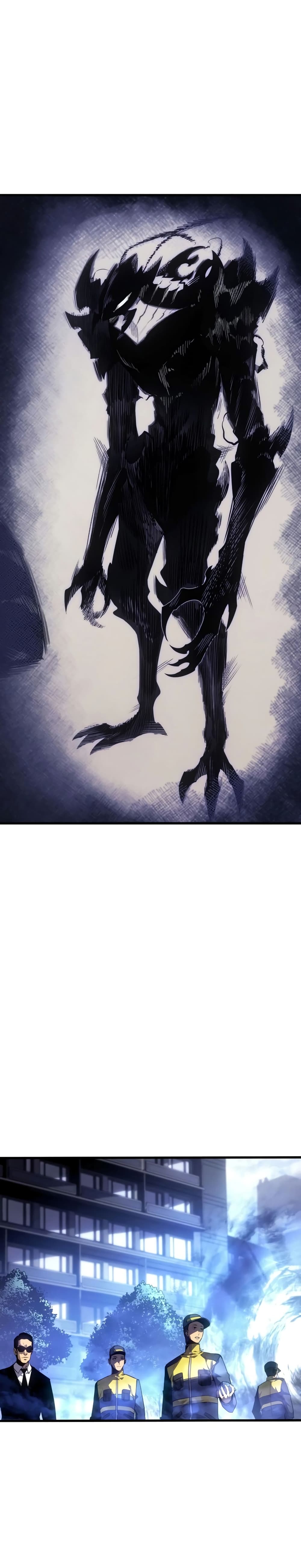 Solo leveling : Ragnarok page 34