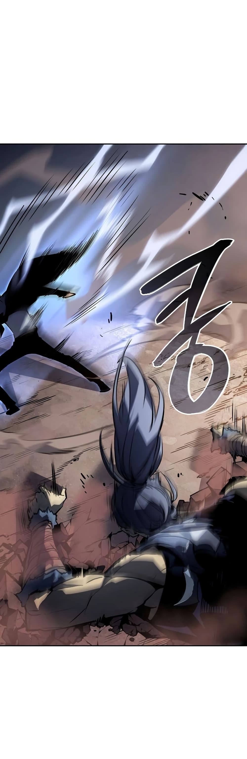 Solo leveling : Ragnarok page 4