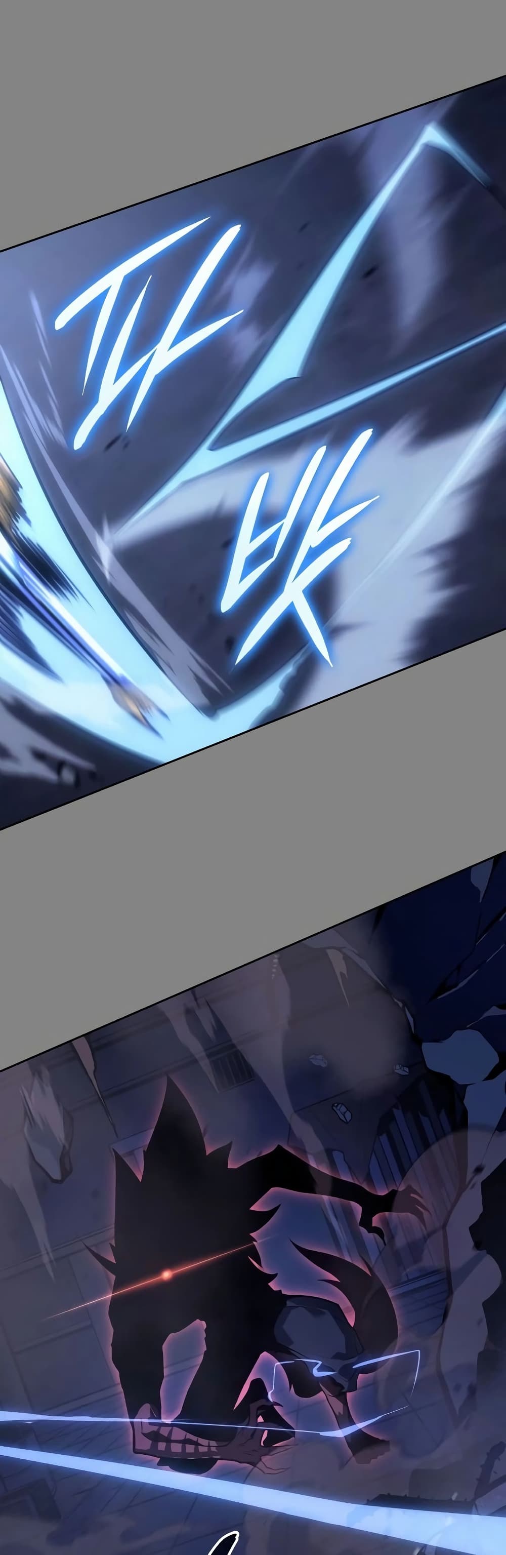 Solo leveling : Ragnarok page 73