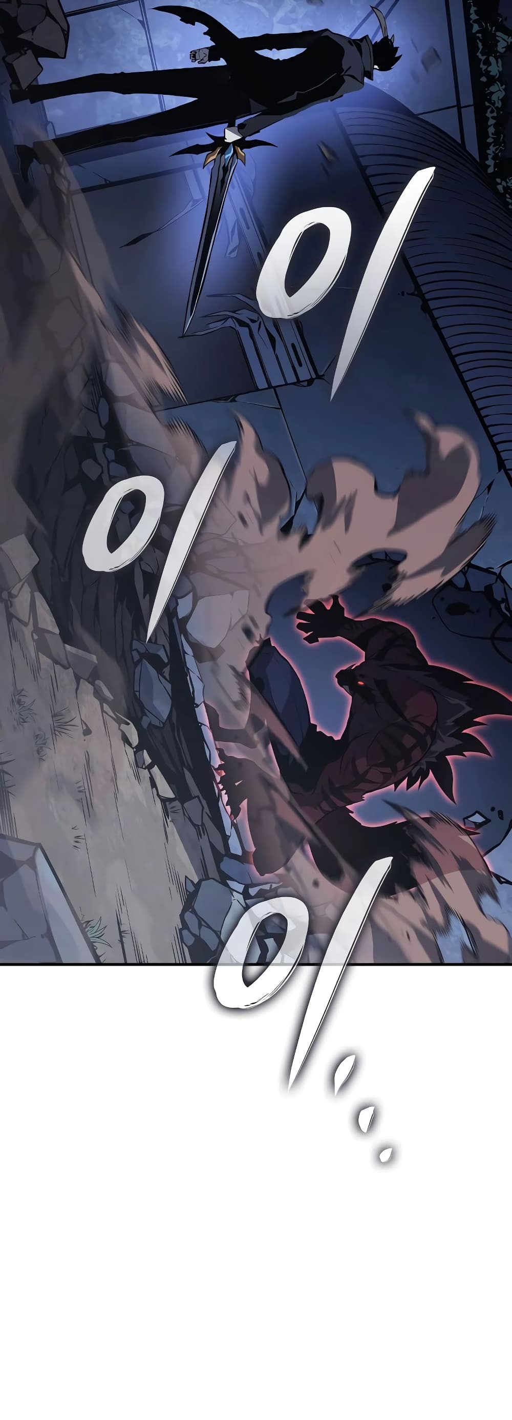 Solo leveling : Ragnarok page 4