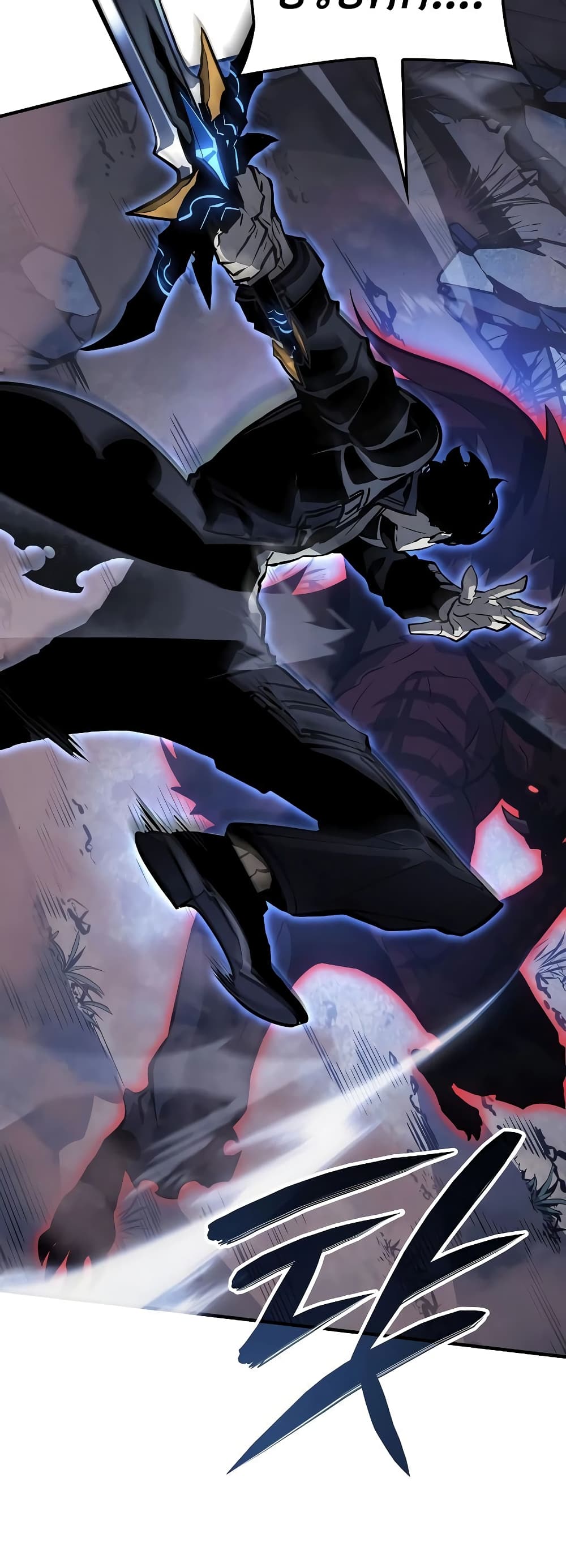 Solo leveling : Ragnarok page 15