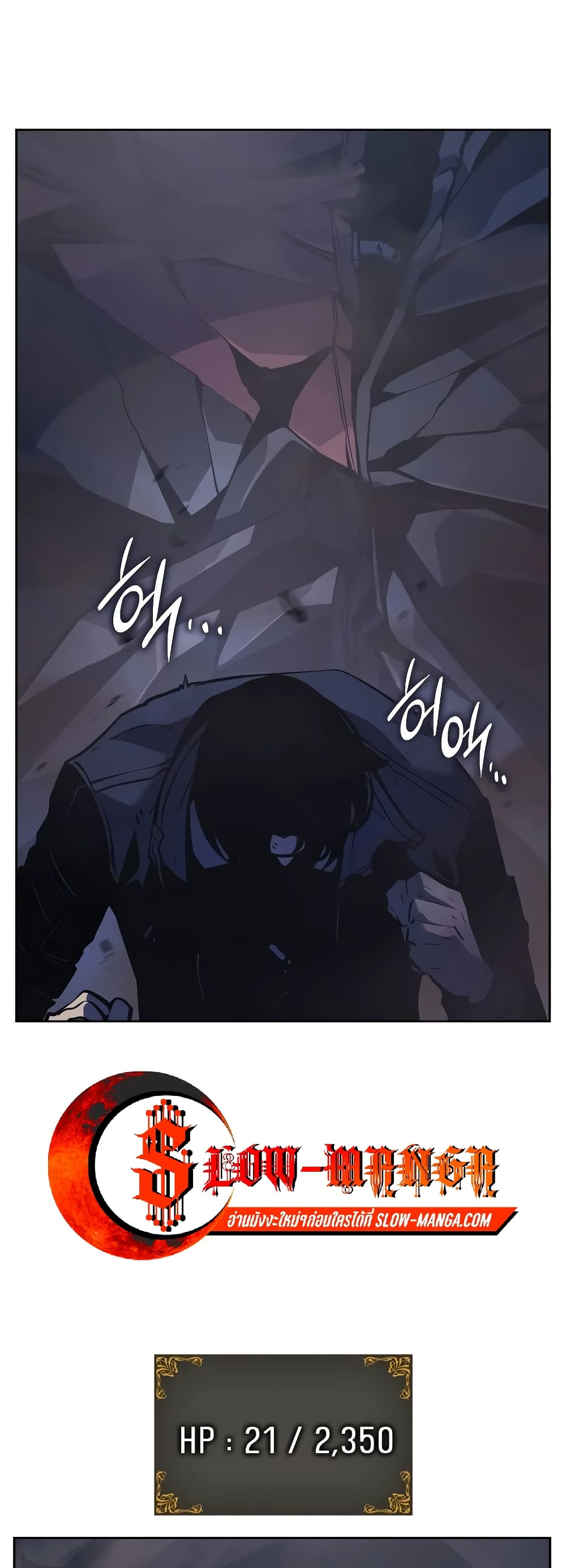 Solo leveling : Ragnarok page 66