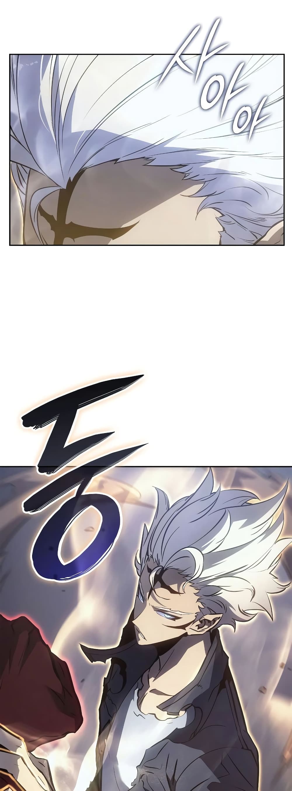 Solo leveling : Ragnarok page 43
