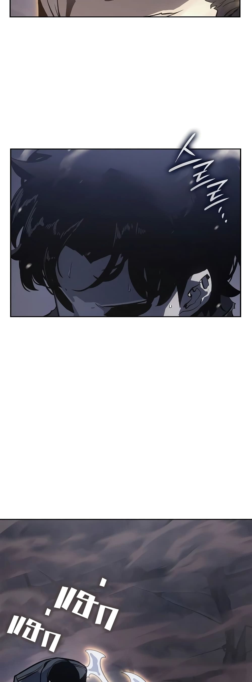 Solo leveling : Ragnarok page 72