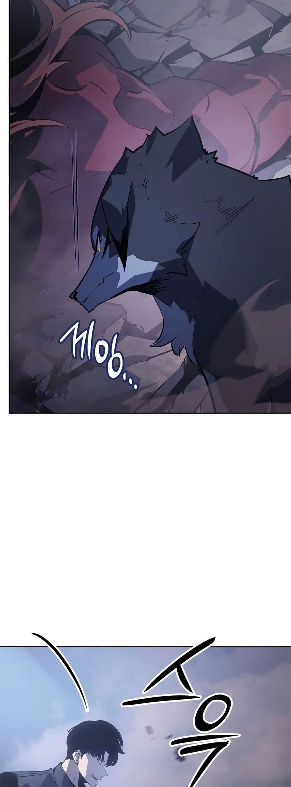Solo leveling : Ragnarok page 12
