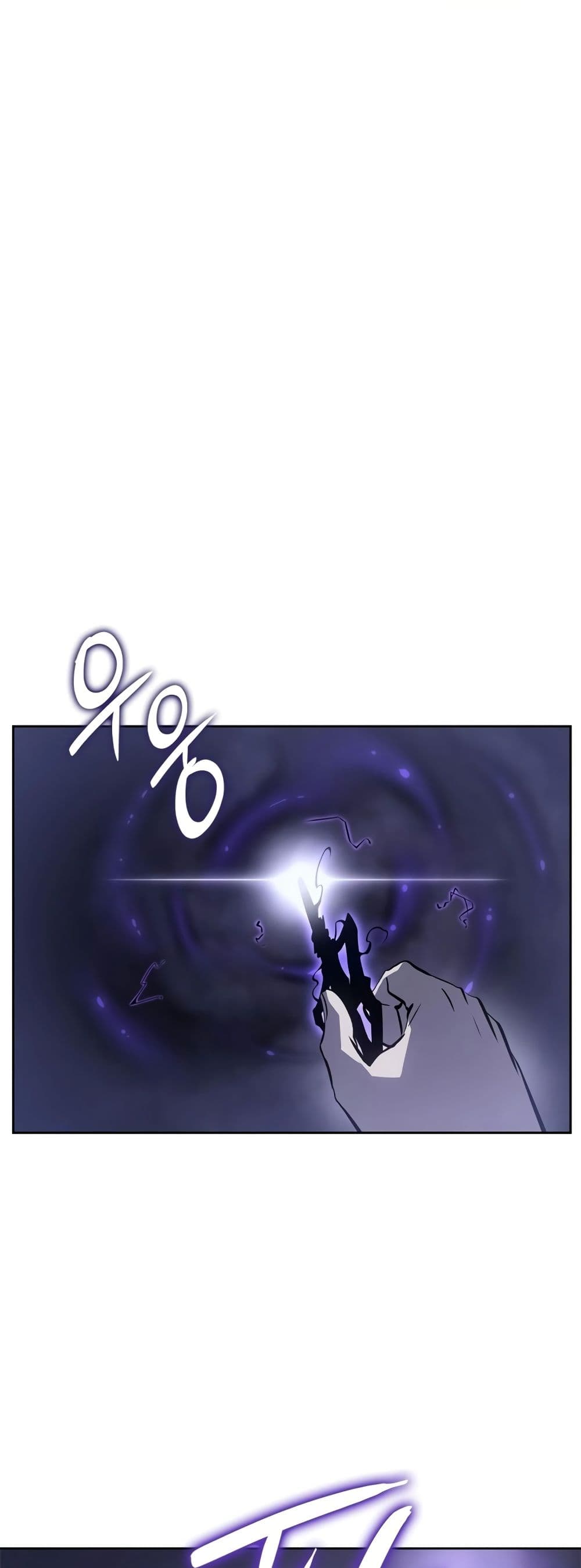 Solo leveling : Ragnarok page 16