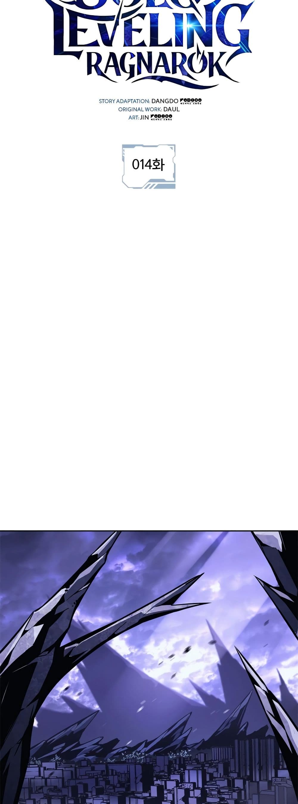 Solo leveling : Ragnarok page 19