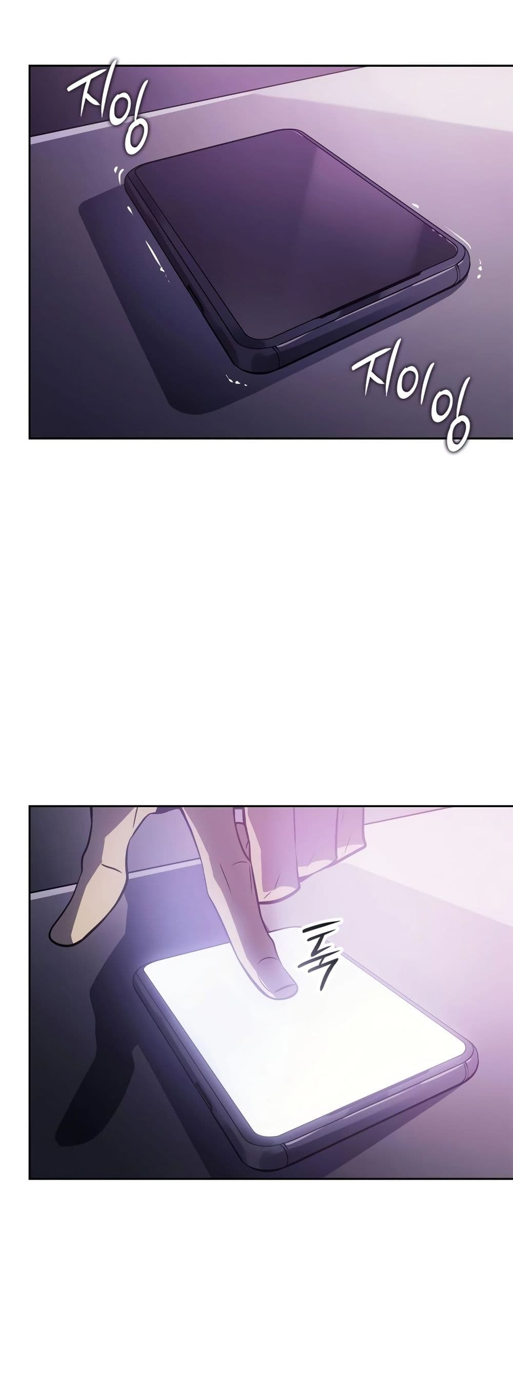 Solo leveling : Ragnarok page 56