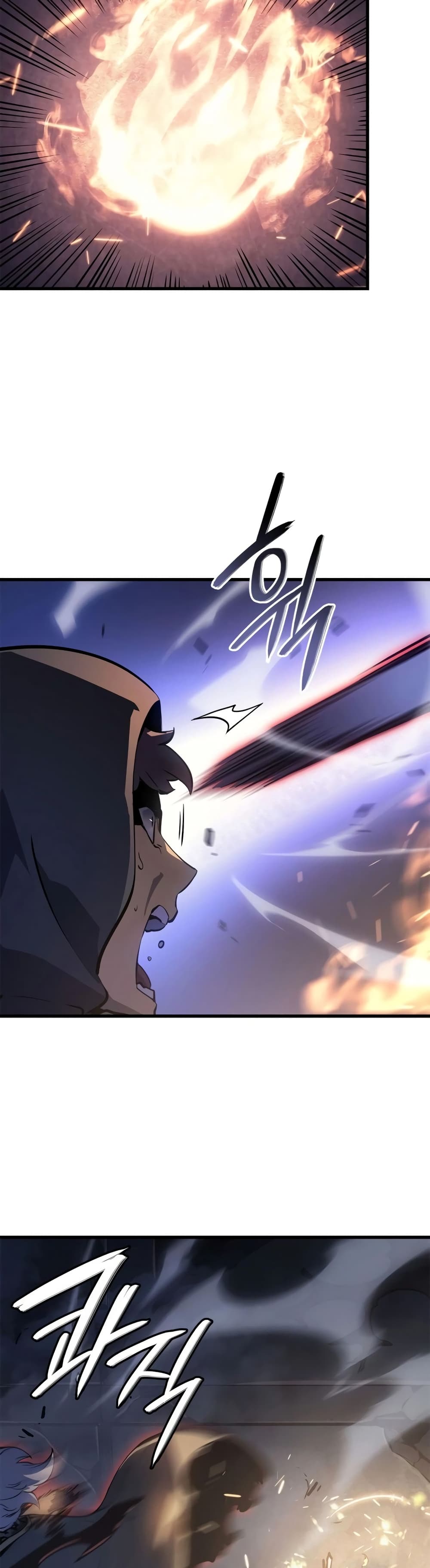 Solo leveling : Ragnarok page 52