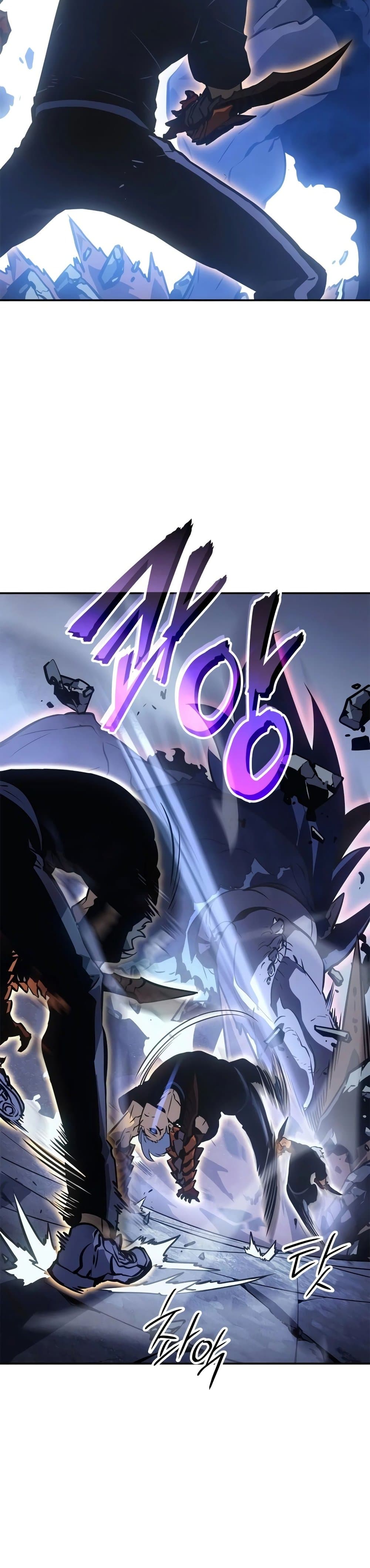 Solo leveling : Ragnarok page 31