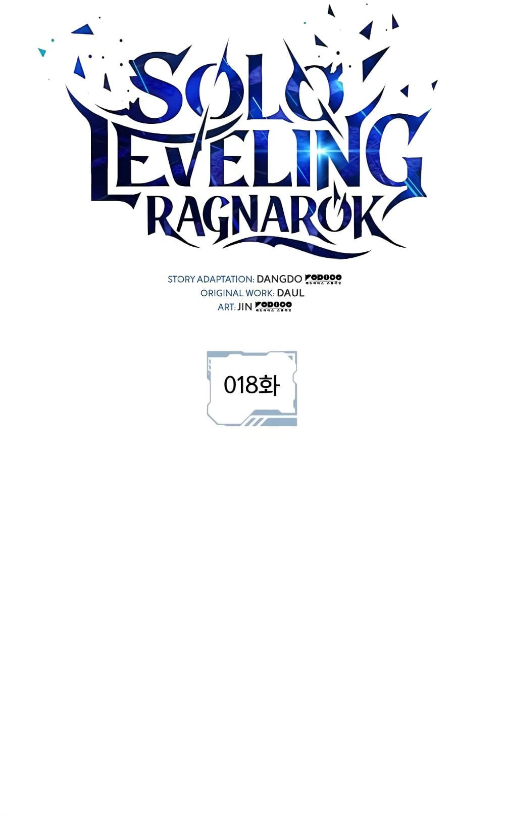 Solo leveling : Ragnarok page 5