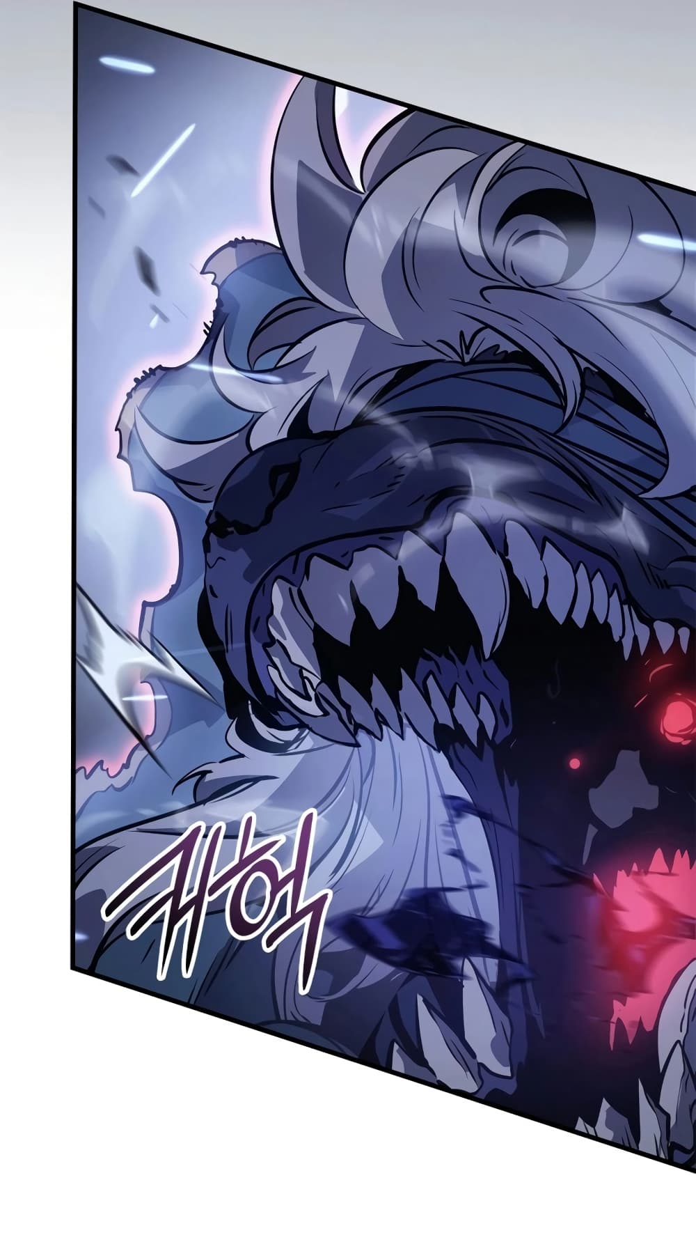 Solo leveling : Ragnarok page 9