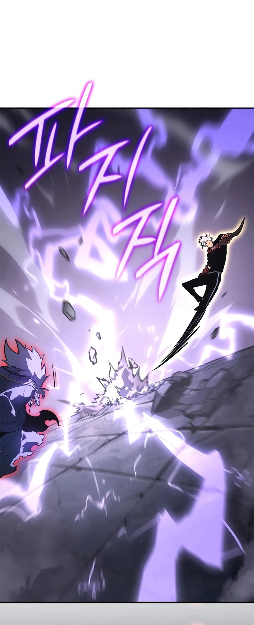 Solo leveling : Ragnarok page 11