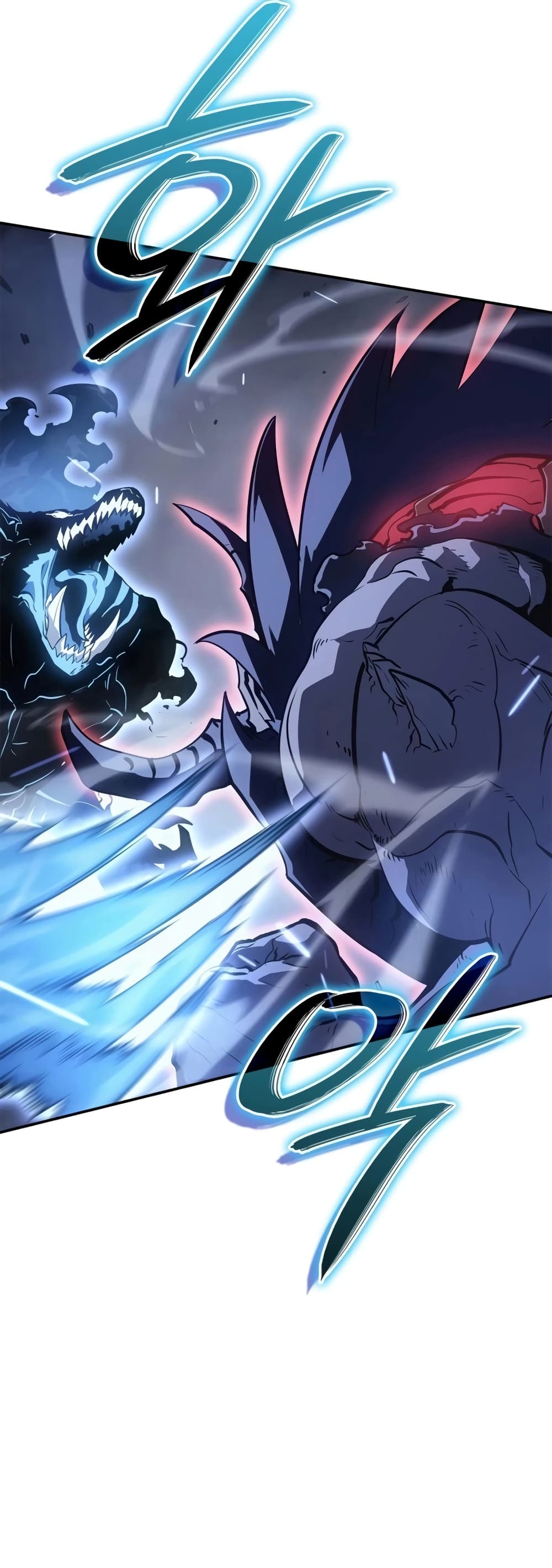 Solo leveling : Ragnarok page 44