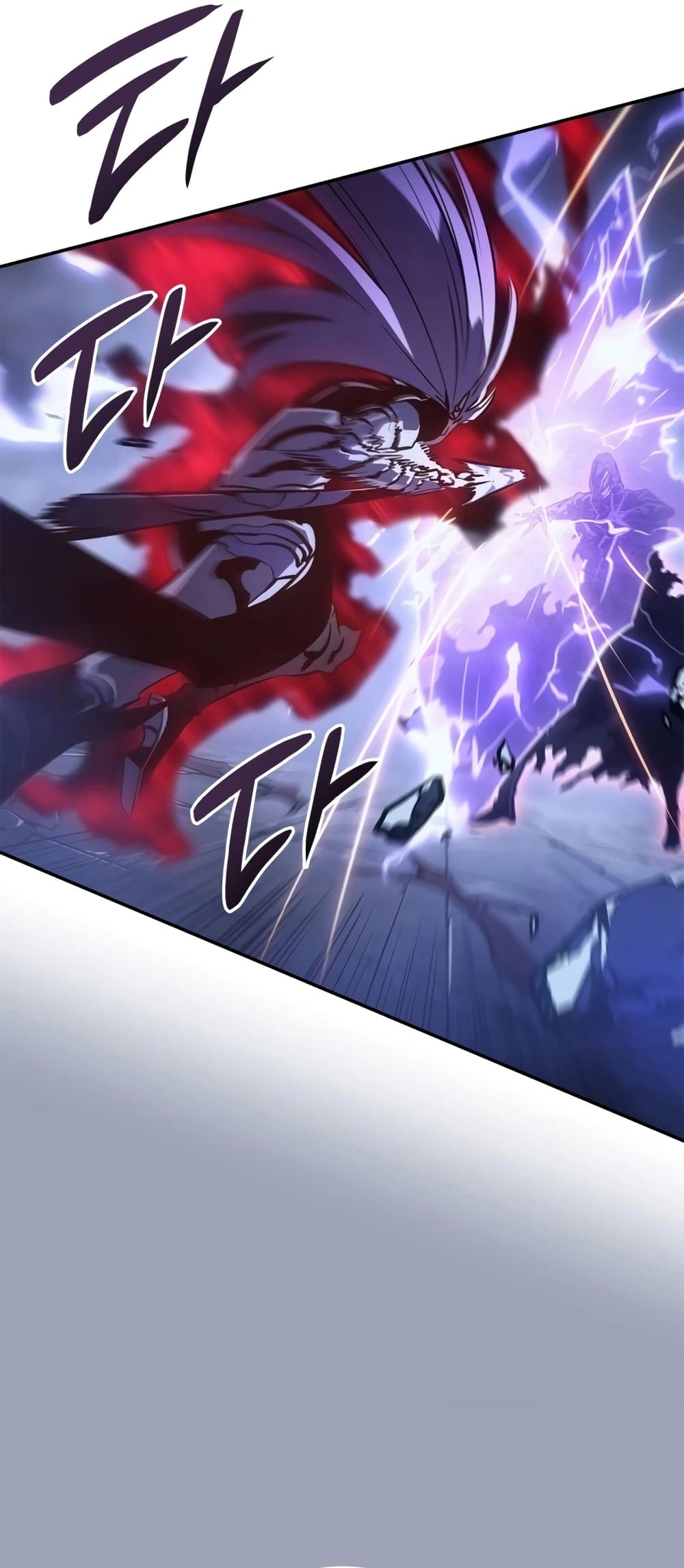 Solo leveling : Ragnarok page 45