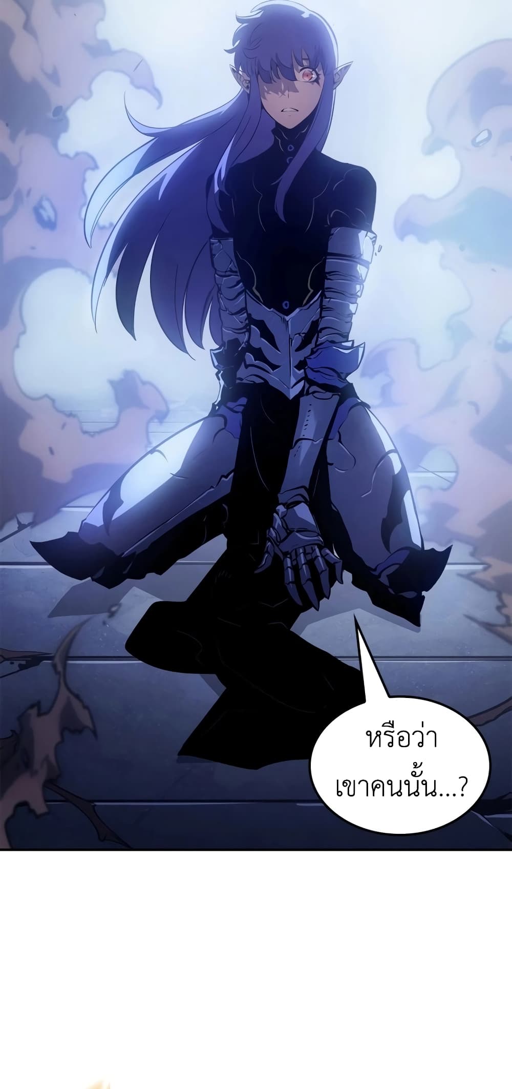 Solo leveling : Ragnarok page 72