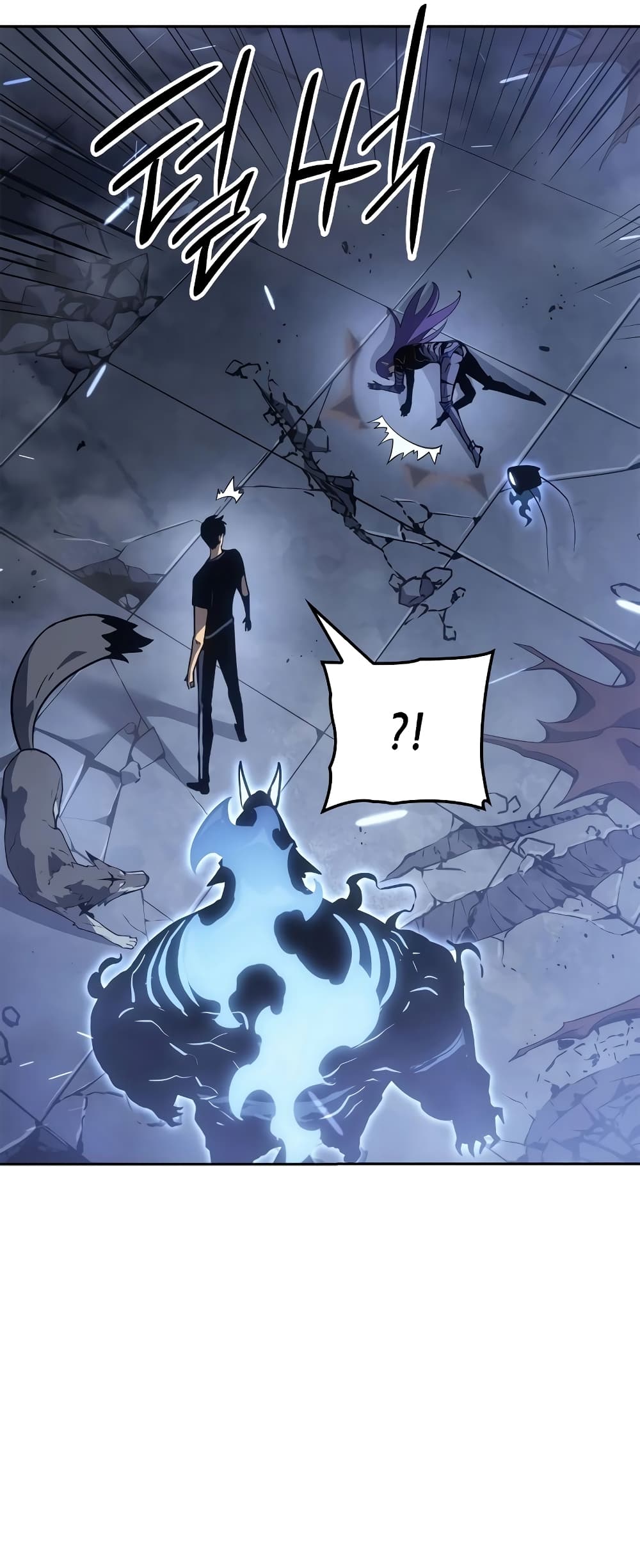 Solo leveling : Ragnarok page 3