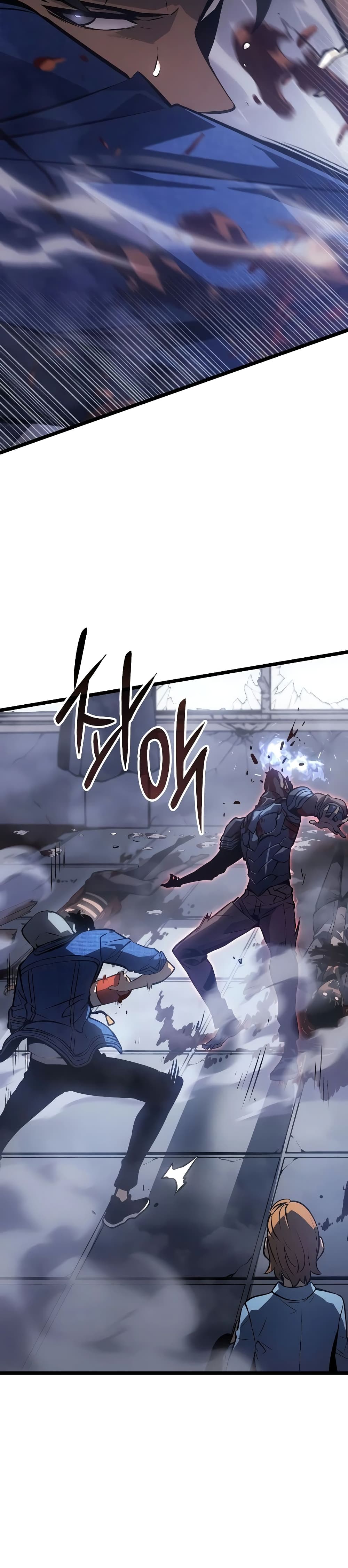 Solo leveling : Ragnarok page 10