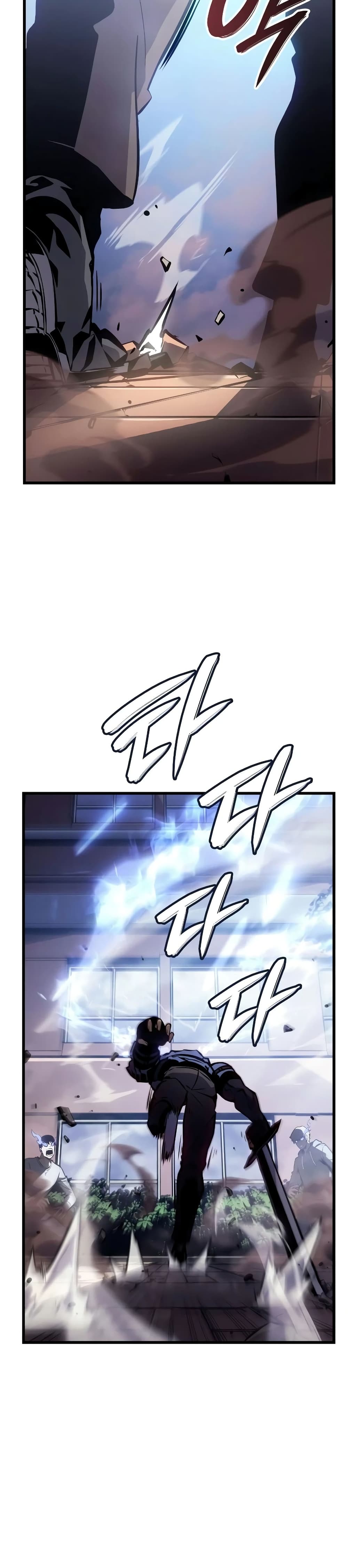 Solo leveling : Ragnarok page 56