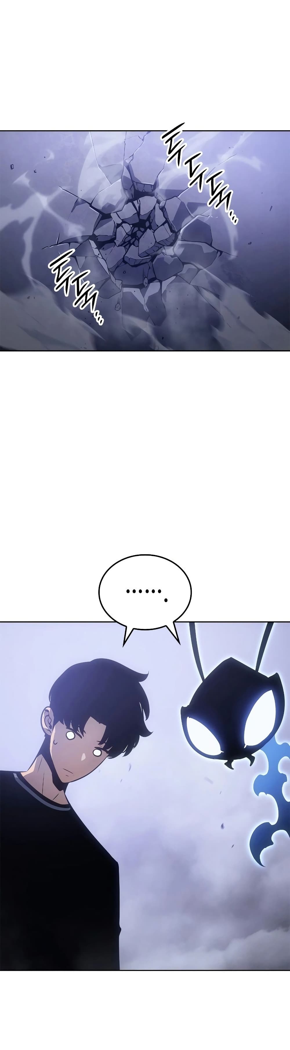 Solo leveling : Ragnarok page 15
