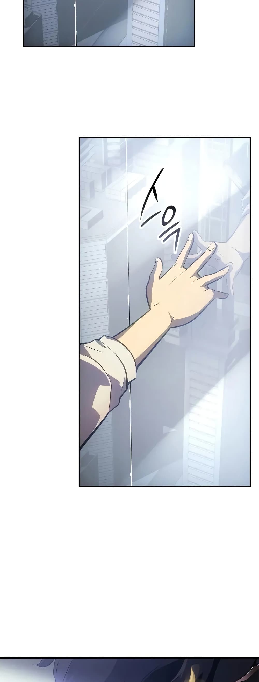 Solo leveling : Ragnarok page 19
