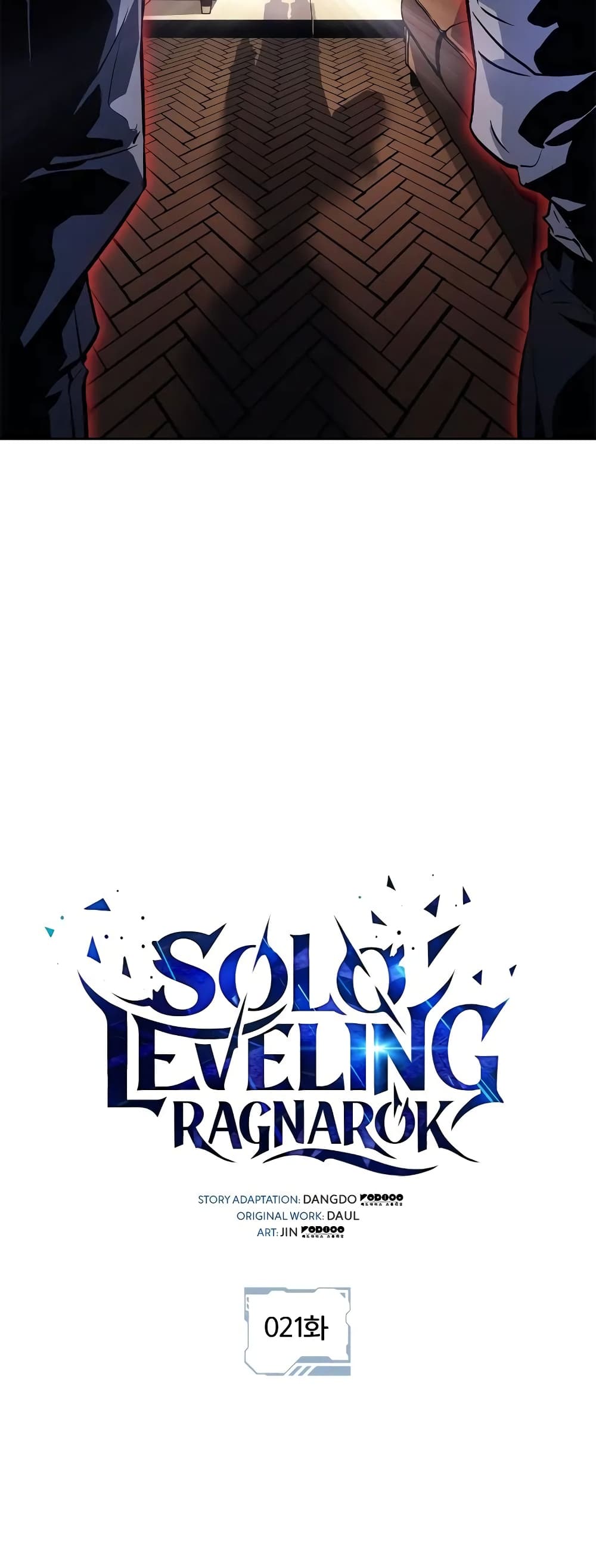 Solo leveling : Ragnarok page 21