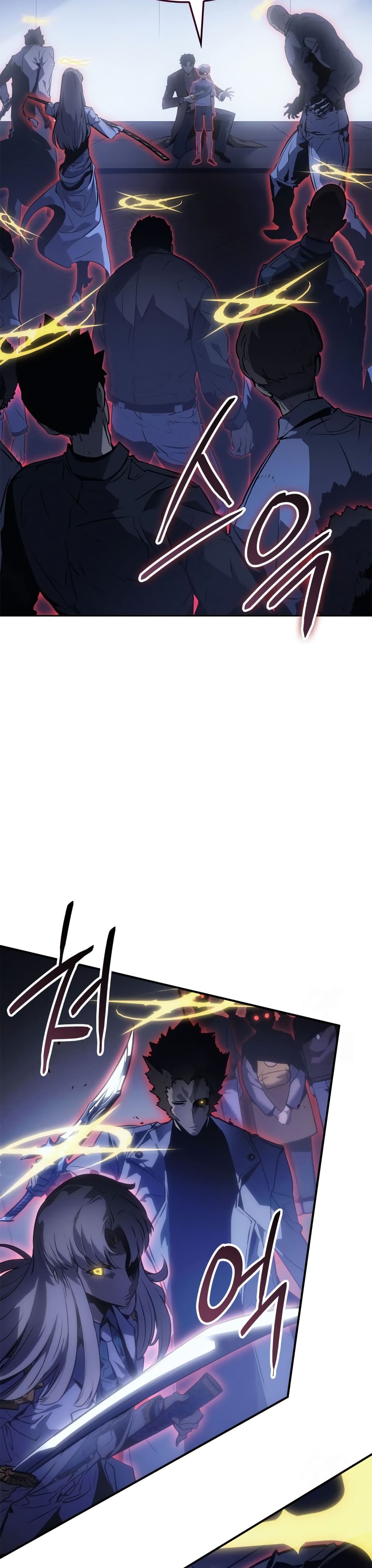 Solo leveling : Ragnarok page 33